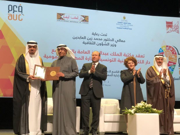 الكويت تفوز بجائزتين من جوائز الفهرس العربي الموحد
